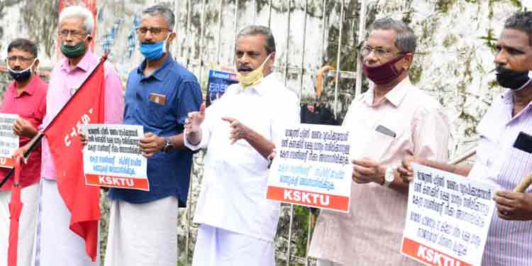 കെ.എസ്.കെ.റ്റി.യു പ്രതിഷേധ ധര്ണ്ണ നടത്തി കെ.എസ്.കെ.റ്റി.യു പ്രതിഷേധ ധര്ണ്ണ നടത്തി