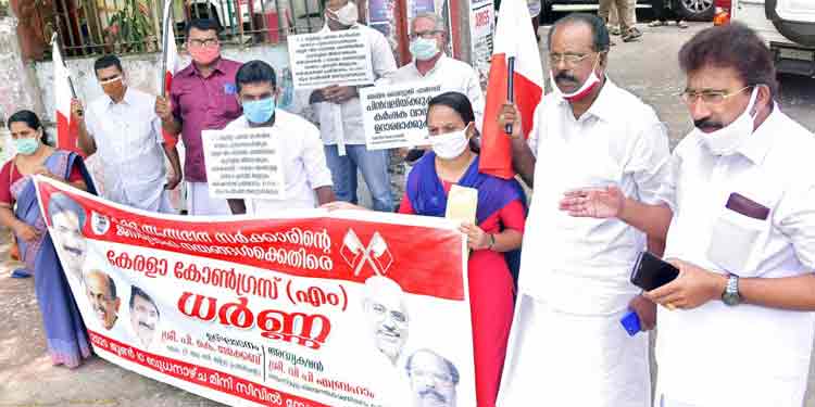 കേന്ദ്ര-സംസ്ഥാന സർക്കാരുകൾ കാർഷികമേഖലയെ അവഗണിക്കുന്നു : പി.കെ. ജേക്കബ് കേന്ദ്ര-സംസ്ഥാന സർക്കാരുകൾ കാർഷികമേഖലയെ അവഗണിക്കുന്നു : പി.കെ. ജേക്കബ്