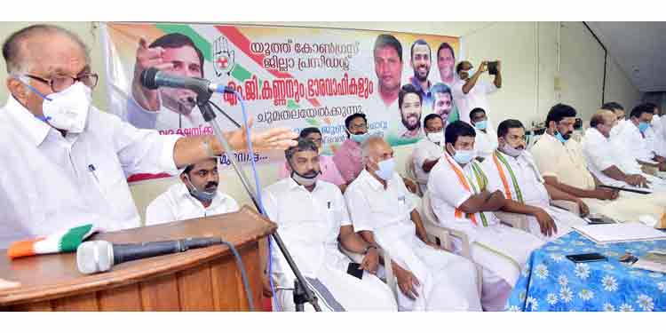 പത്തനംതിട്ട ജില്ലയിൽ യൂത്ത് കോൺഗ്രസ് പഴയ പ്രതാപകാലത്തിലേക്ക് : പിജെ കുര്യൻ പത്തനംതിട്ട ജില്ലയിൽ യൂത്ത് കോൺഗ്രസ് പഴയ പ്രതാപകാലത്തിലേക്ക് : പിജെ കുര്യൻ