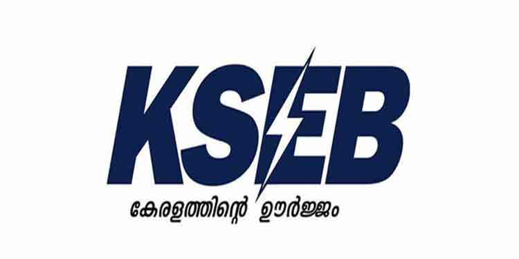 ലോക്ഡൗൺ കാലത്തെ വൈദ്യുതിബിൽ അടയ്ക്കാൻ അഞ്ചുതവണവരെ ; വൈദ്യുതിബോർഡ് ചെയർമാൻ ലോക്ഡൗൺ കാലത്തെ വൈദ്യുതിബിൽ അടയ്ക്കാൻ അഞ്ചുതവണവരെ ; വൈദ്യുതിബോർഡ് ചെയർമാൻ
