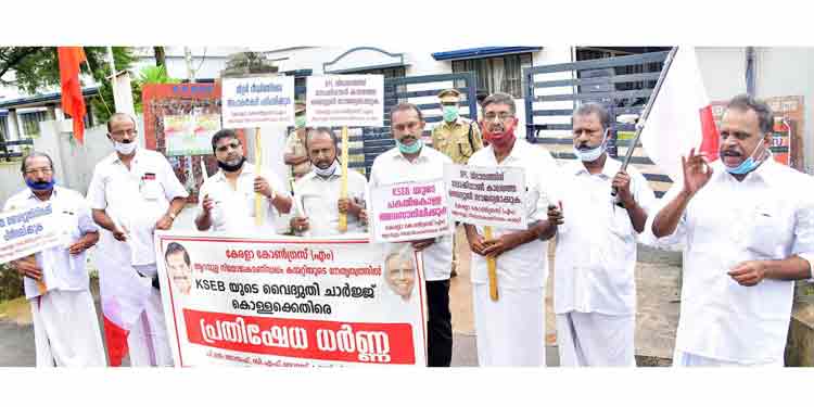 കെ.എസ്.ഇ.ബിയുടെ പകൽ കൊള്ള അവസാനിപ്പിക്കണം ; വിക്ടർ ടി തോമസ് കെ.എസ്.ഇ.ബിയുടെ പകൽ കൊള്ള അവസാനിപ്പിക്കണം ; വിക്ടർ ടി തോമസ്