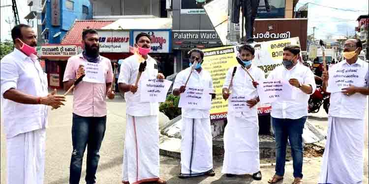 വൈദ്യുതി ചാർജ് വർദ്ധനക്കെതിരെ പകൽപന്തവുമായി ദേശീയ അസംഘിടിത തൊഴിലാളി കോൺഗ്രസ്സ് വൈദ്യുതി ചാർജ് വർദ്ധനക്കെതിരെ പകൽപന്തവുമായി ദേശീയ അസംഘിടിത തൊഴിലാളി കോൺഗ്രസ്സ്