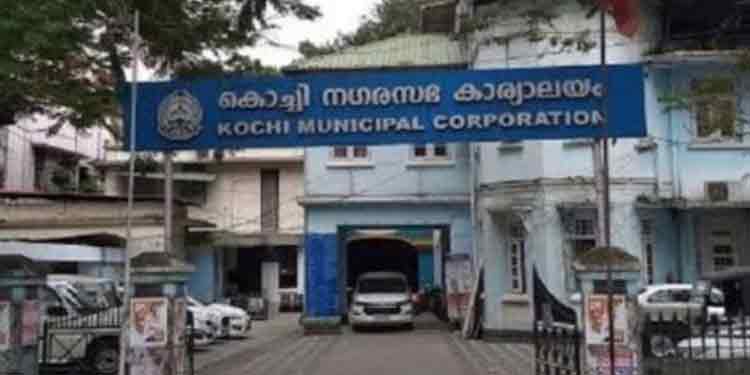 കോവിഡ് പ്രോട്ടോക്കോള് ലംഘിച്ചാല് ലൈസന്സ് പോകും ; സ്ഥാപനങ്ങളോട് കൊച്ചി നഗരസഭ കോവിഡ് പ്രോട്ടോക്കോള് ലംഘിച്ചാല് ലൈസന്സ് പോകും ; സ്ഥാപനങ്ങളോട് കൊച്ചി നഗരസഭ