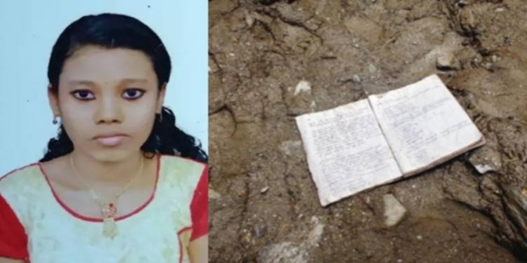 മരണത്തെ ഞാൻ ഇഷ്ടപ്പെടുന്നു ; ഓണ്ലൈന് പഠന സൗകര്യമില്ലാത്തതിന്റെ പേരില് വിദ്യാര്ത്ഥിനി ആത്മഹത്യചെയ്ത സംഭവത്തില് നിർണായക തെളിവായി നോട്ടുബുക്കിലെ കുറിപ്പ് മരണത്തെ ഞാൻ ഇഷ്ടപ്പെടുന്നു ; ഓണ്ലൈന് പഠന സൗകര്യമില്ലാത്തതിന്റെ പേരില് വിദ്യാര്ത്ഥിനി ആത്മഹത്യചെയ്ത സംഭവത്തില് നിർണായക തെളിവായി നോട്ടുബുക്കിലെ കുറിപ്പ്