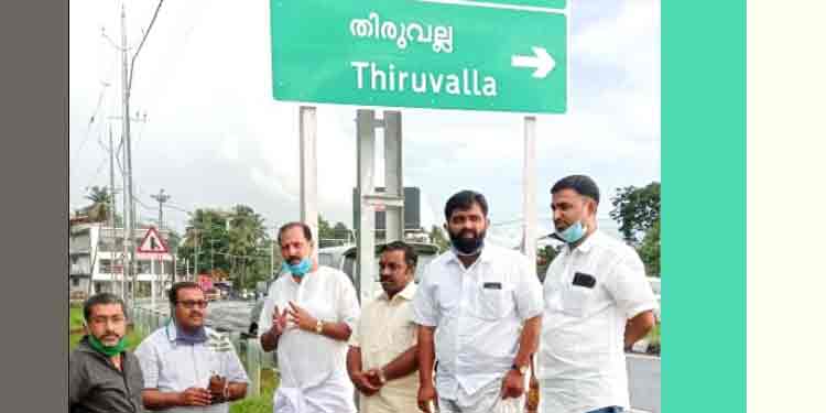 ജോസ് കെ.മാണിയുടെ രണ്ടില വളരാന് കേരളാ യൂത്ത് ഫ്രണ്ടും തൈ നട്ടു …… ജോസ് കെ.മാണിയുടെ രണ്ടില വളരാന് കേരളാ യൂത്ത് ഫ്രണ്ടും തൈ നട്ടു ……