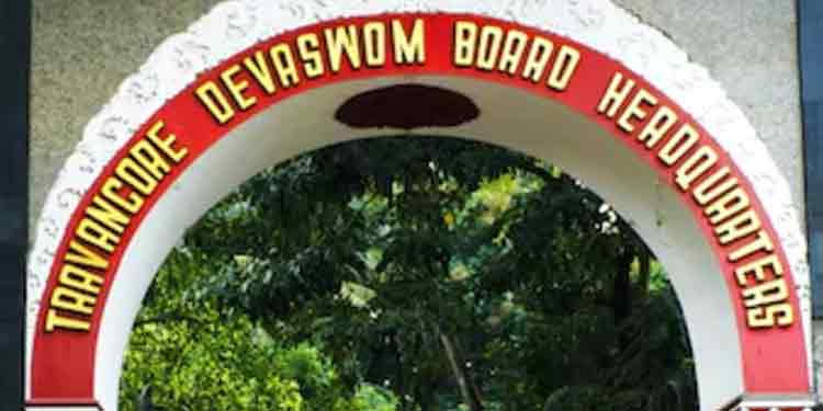 തിരുവിതാംകൂര് ദേവസ്വം ബോര്ഡ് ക്ഷേത്രങ്ങളില് ഭക്തർക്ക് നിയന്ത്രണം തുടരും തിരുവിതാംകൂര് ദേവസ്വം ബോര്ഡ് ക്ഷേത്രങ്ങളില് ഭക്തർക്ക് നിയന്ത്രണം തുടരും