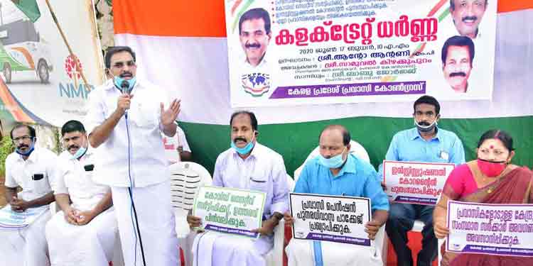 ചാർട്ടേഡ് വിമാനങ്ങളിൽ എത്തുന്നവർക്ക് കോവിഡ് നെഗറ്റീവ് സർട്ടിഫിക്കറ്റ് നിർബന്ധമാക്കിയത് പ്രവാസികളുടെ യാത്ര മുടക്കാന് ; ആന്റോ ആന്റണി ചാർട്ടേഡ് വിമാനങ്ങളിൽ എത്തുന്നവർക്ക് കോവിഡ് നെഗറ്റീവ് സർട്ടിഫിക്കറ്റ് നിർബന്ധമാക്കിയത് പ്രവാസികളുടെ യാത്ര മുടക്കാന് ; ആന്റോ ആന്റണി