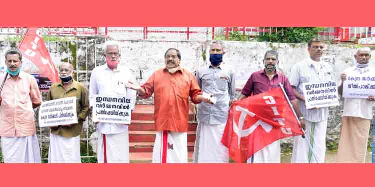 പെട്രോൾ, ഡീസൽ വിലവർധനയിൽ പ്രതിഷേധിച്ച് പത്തനംതിട്ട ഹെഡ് പോസ്റ്റ് ഓഫീസിന് മുന്നിൽ ധർണ നടത്തി പെട്രോൾ, ഡീസൽ വിലവർധനയിൽ പ്രതിഷേധിച്ച് പത്തനംതിട്ട ഹെഡ് പോസ്റ്റ് ഓഫീസിന് മുന്നിൽ ധർണ നടത്തി