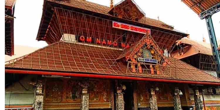 കോവിഡ് വ്യാപനം കൂടി ; ശനിയാഴ്ച മുതല് ഗുരുവായൂര് ക്ഷേത്രത്തില് ഭക്തര്ക്കു ദര്ശനമില്ല കോവിഡ് വ്യാപനം കൂടി ; ശനിയാഴ്ച മുതല് ഗുരുവായൂര് ക്ഷേത്രത്തില് ഭക്തര്ക്കു ദര്ശനമില്ല
