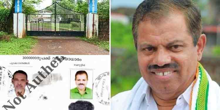 വഖഫ് ഭൂമി കൈമാറ്റം റദ്ദാക്കും ; വാങ്ങിയ ഭൂമി തിരിച്ചു നൽകുമെന്ന് എം.സി കമറുദ്ദീൻ എംഎൽഎ വഖഫ് ഭൂമി കൈമാറ്റം റദ്ദാക്കും ; വാങ്ങിയ ഭൂമി തിരിച്ചു നൽകുമെന്ന് എം.സി കമറുദ്ദീൻ എംഎൽഎ