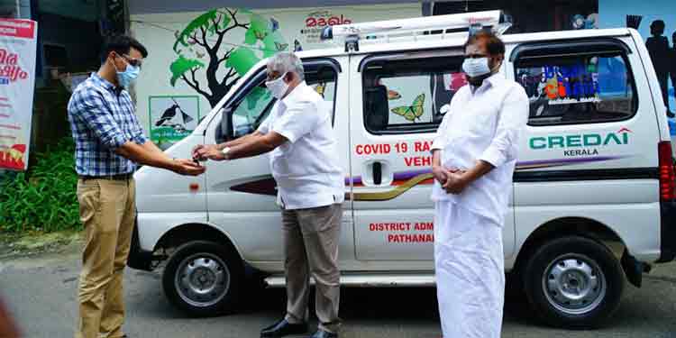 കോവിഡ് റാപ്പിഡ് പരിശോധനയ്ക്കായി വാഹനം സംഭാവന ചെയ്തു കോവിഡ് റാപ്പിഡ് പരിശോധനയ്ക്കായി വാഹനം സംഭാവന ചെയ്തു
