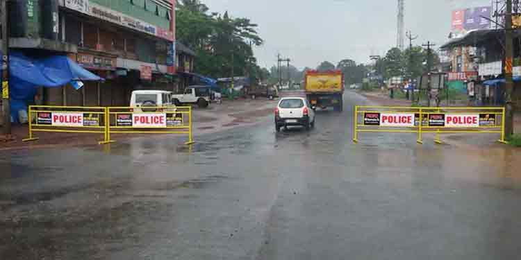 കാസര്ഗോഡ് അഞ്ചിടങ്ങളില് നിരോധനാജ്ഞ ; കുമളി ചെക്ക് പോസ്റ്റില് റവന്യൂ ഉദ്യോഗസ്ഥന് കൊവിഡ് കാസര്ഗോഡ് അഞ്ചിടങ്ങളില് നിരോധനാജ്ഞ ; കുമളി ചെക്ക് പോസ്റ്റില് റവന്യൂ ഉദ്യോഗസ്ഥന് കൊവിഡ്
