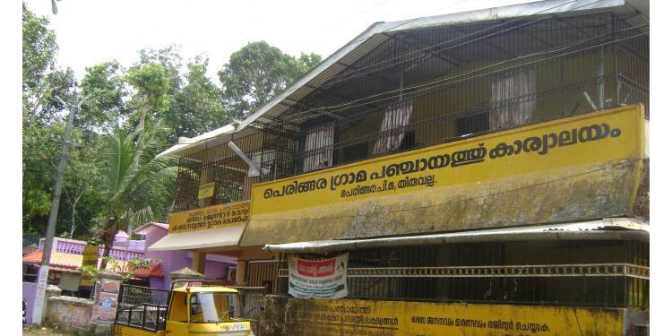 പെരിങ്ങര പഞ്ചായത്തിലെ നവീകരണ പ്രവൃത്തികള്ക്ക് എംഎല്എ ഫണ്ടില് നിന്നും തുക അനുവദിച്ചു പെരിങ്ങര പഞ്ചായത്തിലെ നവീകരണ പ്രവൃത്തികള്ക്ക് എംഎല്എ ഫണ്ടില് നിന്നും തുക അനുവദിച്ചു