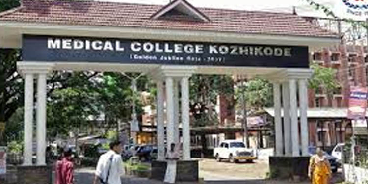 കോഴിക്കോട് മെഡിക്കല് കോളേജില് ഡോക്ടര്ക്ക് കൊറോണ കോഴിക്കോട് മെഡിക്കല് കോളേജില് ഡോക്ടര്ക്ക് കൊറോണ