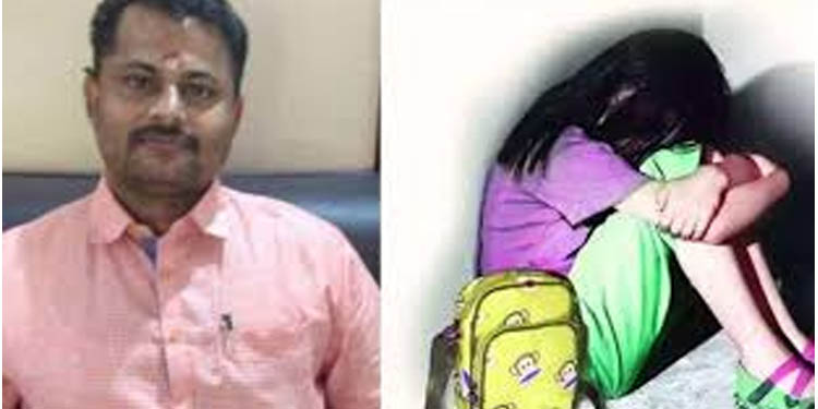 പാലത്തായി പീഢനം : പ്രതിക്ക് ഊരിപ്പോകാന് പഴുതുകളിട്ട് ക്രൈംബ്രാഞ്ച് കുറ്റപത്രം പാലത്തായി പീഢനം : പ്രതിക്ക് ഊരിപ്പോകാന് പഴുതുകളിട്ട് ക്രൈംബ്രാഞ്ച് കുറ്റപത്രം
