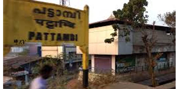 കോവിഡ് വ്യാപനo : പട്ടാമ്പി താലൂക്കിലും നെല്ലായ പഞ്ചായത്തിലും കർശന ലോക്ക്ഡൗൺ പ്രഖ്യാപിച്ചു കോവിഡ് വ്യാപനo : പട്ടാമ്പി താലൂക്കിലും നെല്ലായ പഞ്ചായത്തിലും കർശന ലോക്ക്ഡൗൺ പ്രഖ്യാപിച്ചു