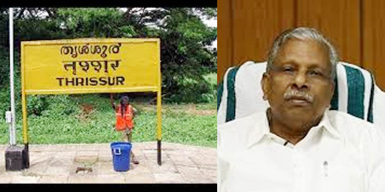 തൃശൂര് ജില്ലയില് നിയന്ത്രണങ്ങള് ശക്തമാക്കും : എ. സി മൊയ്തീന് തൃശൂര് ജില്ലയില് നിയന്ത്രണങ്ങള് ശക്തമാക്കും : എ. സി മൊയ്തീന്