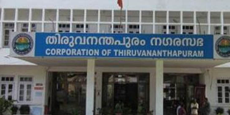 തിരുവനന്തപുരത്തെ കോര്പ്പറേഷനിലെ ലോക്ക്ഡൗണ് ഒരാഴ്ച കൂടി നീട്ടി : സര്ക്കാര് ഓഫീസുകളുടെ പ്രവര്ത്തനത്തിന് പുതിയ ഉത്തരവ് തിരുവനന്തപുരത്തെ കോര്പ്പറേഷനിലെ ലോക്ക്ഡൗണ് ഒരാഴ്ച കൂടി നീട്ടി : സര്ക്കാര് ഓഫീസുകളുടെ പ്രവര്ത്തനത്തിന് പുതിയ ഉത്തരവ്