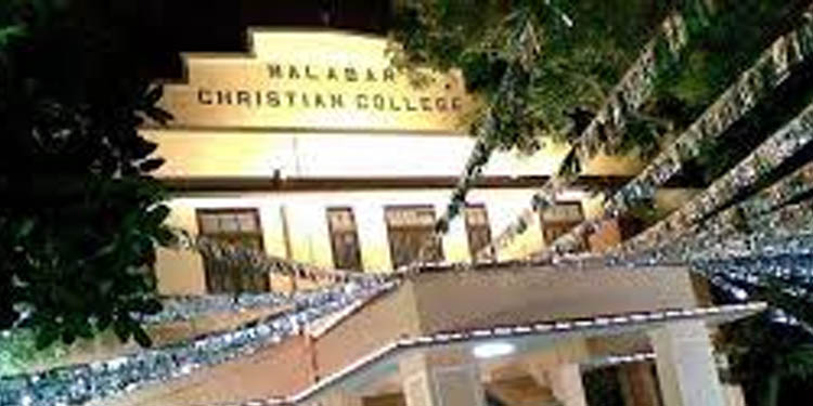 കോഴിക്കോട്ടും കീം പരീക്ഷ എഴുതിയ വിദ്യാര്ത്ഥിക്ക് കോവിഡ് കോഴിക്കോട്ടും കീം പരീക്ഷ എഴുതിയ വിദ്യാര്ത്ഥിക്ക് കോവിഡ്