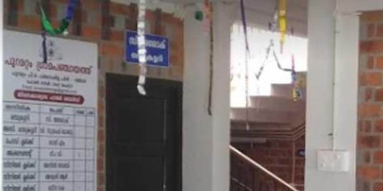 അവിശ്വാസം ; പുറമറ്റം ഗ്രാമ പഞ്ചായത്ത് വൈസ് പ്രസിഡന്റ് വിനീത് കുമാര് പുറത്തായി അവിശ്വാസം ; പുറമറ്റം ഗ്രാമ പഞ്ചായത്ത് വൈസ് പ്രസിഡന്റ് വിനീത് കുമാര് പുറത്തായി