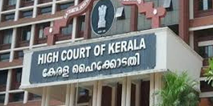 ഹയര് സെക്കന്ഡറി അധ്യാപകരെ കെഎഎസ് പരീക്ഷയില് നിന്ന് ഒഴിവാക്കിയ ഉത്തരവ് ഹൈക്കോടതി റദ്ദാക്കി ഹയര് സെക്കന്ഡറി അധ്യാപകരെ കെഎഎസ് പരീക്ഷയില് നിന്ന് ഒഴിവാക്കിയ ഉത്തരവ് ഹൈക്കോടതി റദ്ദാക്കി