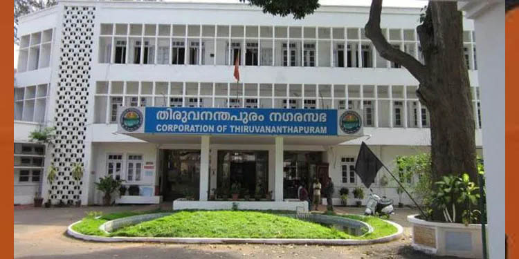 തിരുവനന്തപുരം കോര്പ്പറേഷനിലെ മൂന്നു കൗണ്സിലര്മാര്ക്കു കൂടി കോവിഡ് സ്ഥിരീകരിച്ചു തിരുവനന്തപുരം കോര്പ്പറേഷനിലെ മൂന്നു കൗണ്സിലര്മാര്ക്കു കൂടി കോവിഡ് സ്ഥിരീകരിച്ചു