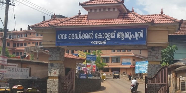 മഞ്ചേരി മെഡിക്കല് കോളജ് ആശുപത്രിയില്നിന്ന് രോഗി വീണ്ടും രക്ഷപ്പെട്ടു മഞ്ചേരി മെഡിക്കല് കോളജ് ആശുപത്രിയില്നിന്ന് രോഗി വീണ്ടും രക്ഷപ്പെട്ടു