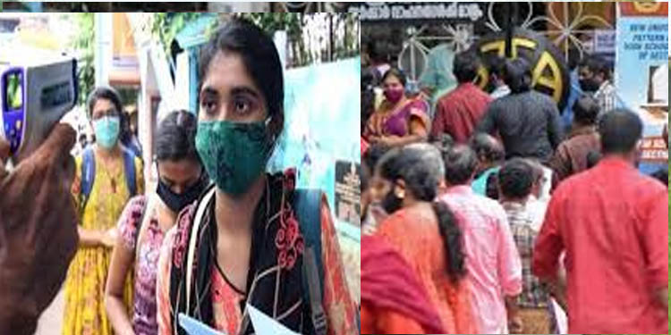 തലസ്ഥാനത്ത് കീം എഴുതിയ ഒരു വിദ്യാര്ത്ഥിനിക്കു കൂടി കോവിഡ് തലസ്ഥാനത്ത് കീം എഴുതിയ ഒരു വിദ്യാര്ത്ഥിനിക്കു കൂടി കോവിഡ്