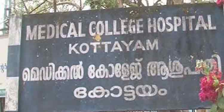 കോട്ടയം മെഡിക്കല് കോളേജ് ആശുപത്രിയില് അഞ്ചു ഗര്ഭിണികള്ക്കു കൂടി കോവിഡ് സ്ഥിരീകരിച്ചു കോട്ടയം മെഡിക്കല് കോളേജ് ആശുപത്രിയില് അഞ്ചു ഗര്ഭിണികള്ക്കു കൂടി കോവിഡ് സ്ഥിരീകരിച്ചു