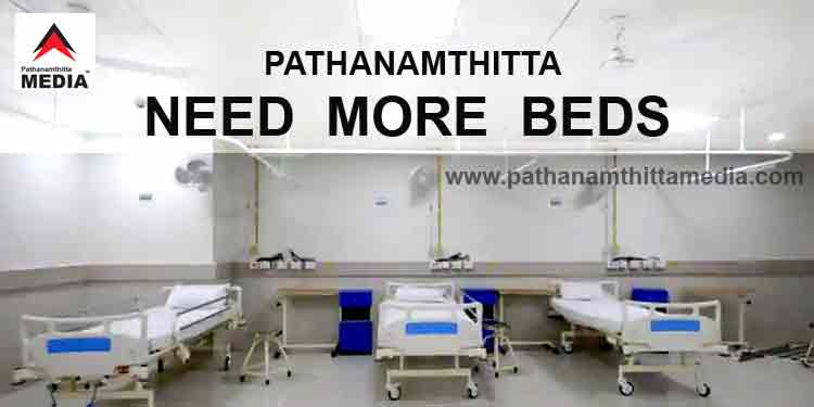 കൂടുതല് സ്വകാര്യ ആശുപത്രികളുടെ സഹായം ആവശ്യമാണ് ; സന്നദ്ധത ഉടന് അറിയിക്കണം – ജില്ലാ കളക്ടര് കൂടുതല് സ്വകാര്യ ആശുപത്രികളുടെ സഹായം ആവശ്യമാണ് ; സന്നദ്ധത ഉടന് അറിയിക്കണം – ജില്ലാ കളക്ടര്