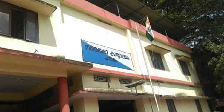 പന്തളം നഗരസഭാ ഭരണം സ്തംഭിച്ചു ; ഒരു പ്രവര്ത്തനവും നടക്കുന്നില്ലെന്ന് യു.ഡി.എഫ് പന്തളം നഗരസഭാ ഭരണം സ്തംഭിച്ചു ; ഒരു പ്രവര്ത്തനവും നടക്കുന്നില്ലെന്ന് യു.ഡി.എഫ്