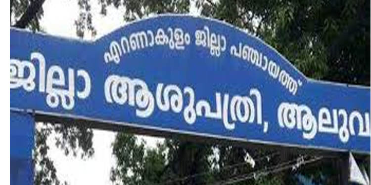 ഡോക്ടര്മാര് ചികിത്സിക്കാന് തയ്യാറായില്ല : ശ്വാസതടസ്സവുമായി വന്ന സെക്യുരിറ്റി ജീവനക്കാരന് മരണപ്പെട്ടു ഡോക്ടര്മാര് ചികിത്സിക്കാന് തയ്യാറായില്ല : ശ്വാസതടസ്സവുമായി വന്ന സെക്യുരിറ്റി ജീവനക്കാരന് മരണപ്പെട്ടു