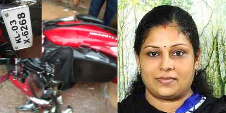 അടൂര് കിളിവയലില് കാറും സ്കൂട്ടറും കൂട്ടിയിടിച്ച് സ്കൂട്ടർ യാത്രിക മരിച്ചു ; കാർ ഓടിച്ചിരുന്ന പത്തനംതിട്ട ആനപ്പാറ സ്വദേശിയെ അറസ്റ്റ് ചെയ്തു അടൂര് കിളിവയലില് കാറും സ്കൂട്ടറും കൂട്ടിയിടിച്ച് സ്കൂട്ടർ യാത്രിക മരിച്ചു ; കാർ ഓടിച്ചിരുന്ന പത്തനംതിട്ട ആനപ്പാറ സ്വദേശിയെ അറസ്റ്റ് ചെയ്തു