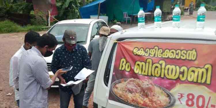 തെരുവോര ബിരിയാണിക്ക് പൂട്ട് വീഴും ; സാമ്പിളുകളില് ഇ കോളി സാന്നിധ്യം തെരുവോര ബിരിയാണിക്ക് പൂട്ട് വീഴും ; സാമ്പിളുകളില് ഇ കോളി സാന്നിധ്യം