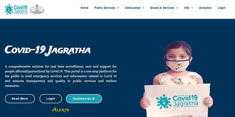 കേരളത്തിന്റെ കോവിഡ് 19 ജാഗ്രതാ പോർട്ടലിന് ലഭിച്ചത് മികച്ച സ്വീകാര്യത കേരളത്തിന്റെ കോവിഡ് 19 ജാഗ്രതാ പോർട്ടലിന് ലഭിച്ചത് മികച്ച സ്വീകാര്യത
