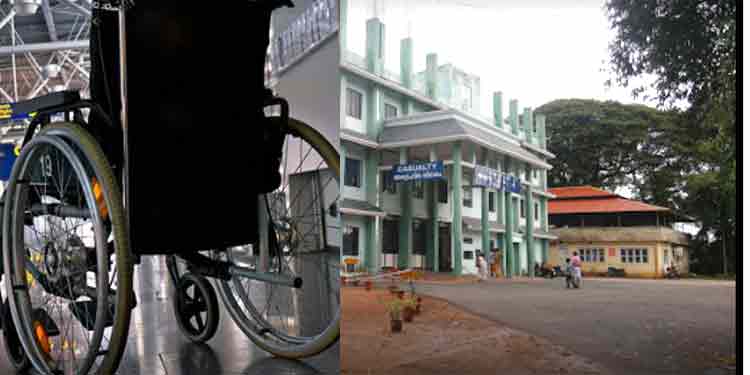 തിരുവല്ല താലൂക്ക് ആശുപത്രിയിൽ ഡയാലിസിസിന് എത്തിയ വൃദ്ധ വീൽചെയർ ഒടിഞ്ഞു താഴെവീണു ; ഗുരുതര പരിക്ക് തിരുവല്ല താലൂക്ക് ആശുപത്രിയിൽ ഡയാലിസിസിന് എത്തിയ വൃദ്ധ വീൽചെയർ ഒടിഞ്ഞു താഴെവീണു ; ഗുരുതര പരിക്ക്