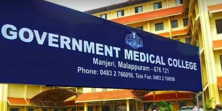 കാരുണ്യ പദ്ധതി ഇന്നു മുതൽ പുതിയ രൂപത്തിൽ : ചികിത്സാ ചിലവ് സർക്കാർ നേരിട്ട് ആശുപത്രിയ്ക്ക് നൽകും കാരുണ്യ പദ്ധതി ഇന്നു മുതൽ പുതിയ രൂപത്തിൽ : ചികിത്സാ ചിലവ് സർക്കാർ നേരിട്ട് ആശുപത്രിയ്ക്ക് നൽകും