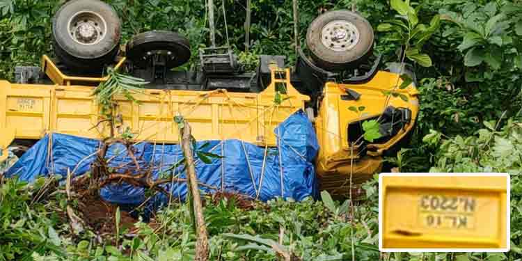 ഉതിമൂടിനും മണ്ണാറക്കുളഞ്ഞിക്കും മദ്ധ്യേ ടിപ്പർ ലോറി മറിഞ്ഞു ; ഒരാള്ക്ക് പരിക്ക് ഉതിമൂടിനും മണ്ണാറക്കുളഞ്ഞിക്കും മദ്ധ്യേ ടിപ്പർ ലോറി മറിഞ്ഞു ; ഒരാള്ക്ക് പരിക്ക്