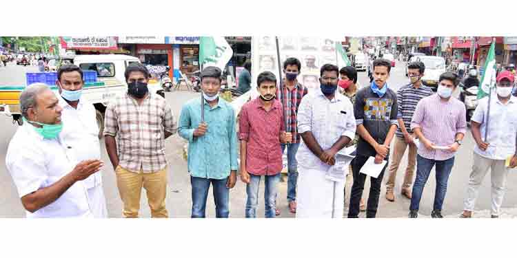 എംഎസ്എഫ് സംസ്ഥാന വ്യാപകമായി വിദ്യാർത്ഥി വിചാരണ ദിനമായി ആചരിച്ചു എംഎസ്എഫ് സംസ്ഥാന വ്യാപകമായി വിദ്യാർത്ഥി വിചാരണ ദിനമായി ആചരിച്ചു