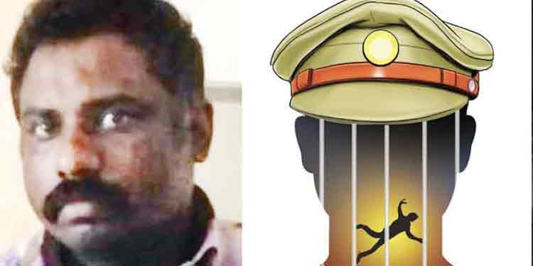 രാജ്കുമാർ കസ്റ്റഡി മരണം : പുതിയ വെളിപ്പെടുത്തലുകളുമായി സിവിൽ പോലീസ് ഓഫീസർ രാജ്കുമാർ കസ്റ്റഡി മരണം : പുതിയ വെളിപ്പെടുത്തലുകളുമായി സിവിൽ പോലീസ് ഓഫീസർ