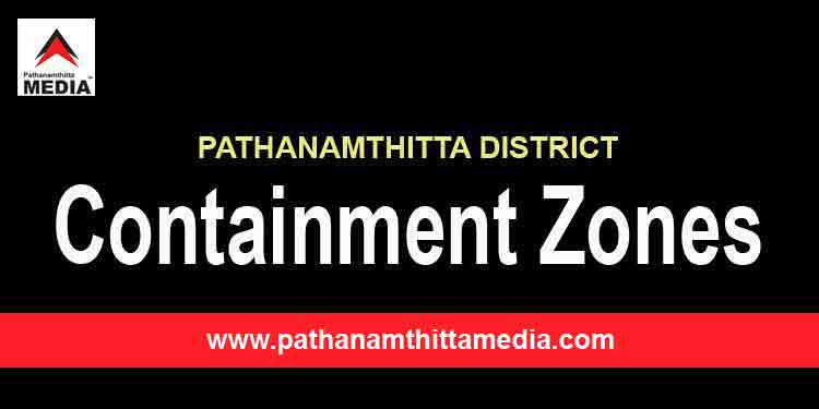 പത്തനംതിട്ട ജില്ലയില് കൂടുതല് കണ്ടെയ്ന്മെന്റ് സോണുകള് ; നടപടികള് കര്ശനമാക്കുന്നു പത്തനംതിട്ട ജില്ലയില് കൂടുതല് കണ്ടെയ്ന്മെന്റ് സോണുകള് ; നടപടികള് കര്ശനമാക്കുന്നു