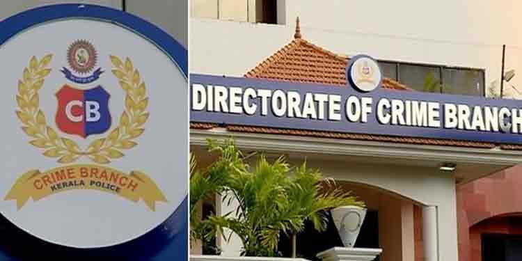 രണ്ട് വനിതാ പോലീസുകാർക്ക് കോവിഡ് ; ക്രൈംബ്രാഞ്ച് ആസ്ഥാനം അടച്ചു രണ്ട് വനിതാ പോലീസുകാർക്ക് കോവിഡ് ; ക്രൈംബ്രാഞ്ച് ആസ്ഥാനം അടച്ചു