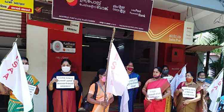 ദേശീയ സമ്പാദ്യ പദ്ധതി ഏജന്റ്മാര് ധർണ്ണ നടത്തി ദേശീയ സമ്പാദ്യ പദ്ധതി ഏജന്റ്മാര് ധർണ്ണ നടത്തി