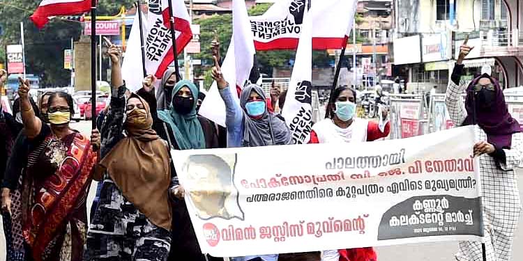 പാലത്തായി പീഡനക്കേസ് പ്രതിക്ക് ജാമ്യം ; സഹായം നല്കിയ സര്ക്കാര് നടപടിക്കെതിരെ ശനിയാഴ്ച പതിനായിരം വീടുകളില് അമ്മമാരുടെ നില്പ്പുസമരം പാലത്തായി പീഡനക്കേസ് പ്രതിക്ക് ജാമ്യം ; സഹായം നല്കിയ സര്ക്കാര് നടപടിക്കെതിരെ ശനിയാഴ്ച പതിനായിരം വീടുകളില് അമ്മമാരുടെ നില്പ്പുസമരം