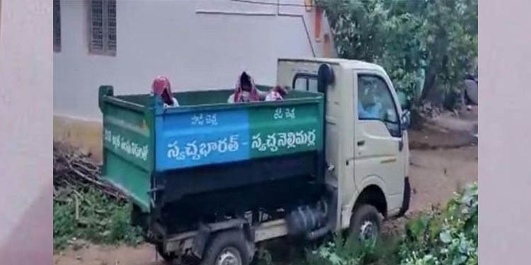 ആന്ധ്രാപ്രദേശില് കോവിഡ് പോസിറ്റീവായ മൂന്നുപേരെ ആശുപത്രിയിലെത്തിച്ചത് മാലിന്യങ്ങള് കൊണ്ടുപോകുന്ന ട്രക്കില് ആന്ധ്രാപ്രദേശില് കോവിഡ് പോസിറ്റീവായ മൂന്നുപേരെ ആശുപത്രിയിലെത്തിച്ചത് മാലിന്യങ്ങള് കൊണ്ടുപോകുന്ന ട്രക്കില്