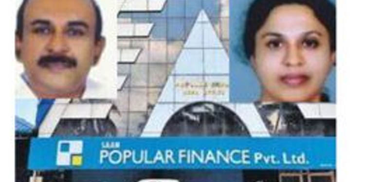 ആസൂത്രിതമായ തട്ടിപ്പ് : ഗള്ഫ് രാജ്യങ്ങളില് കോടികളുടെ നിക്ഷേപം ; ഓസ്ട്രേലിയയില് രജിസ്റ്റര് ചെയ്തത് അഞ്ചോളം വാഹനങ്ങള് ആസൂത്രിതമായ തട്ടിപ്പ് : ഗള്ഫ് രാജ്യങ്ങളില് കോടികളുടെ നിക്ഷേപം ; ഓസ്ട്രേലിയയില് രജിസ്റ്റര് ചെയ്തത് അഞ്ചോളം വാഹനങ്ങള്