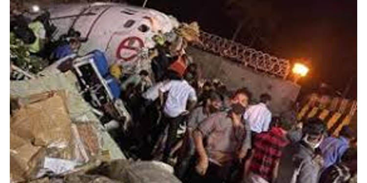 റണ്വേ മാറിയിറങ്ങി : വിമാനപകടത്തിന്റെ എടിസി പ്രാഥമിക റിപ്പോര്ട്ട് പുറത്ത് റണ്വേ മാറിയിറങ്ങി : വിമാനപകടത്തിന്റെ എടിസി പ്രാഥമിക റിപ്പോര്ട്ട് പുറത്ത്