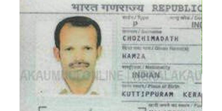 വിമാനദുരന്തം : കാണാതായ ഹംസയെ കണ്ടെത്തി വിമാനദുരന്തം : കാണാതായ ഹംസയെ കണ്ടെത്തി