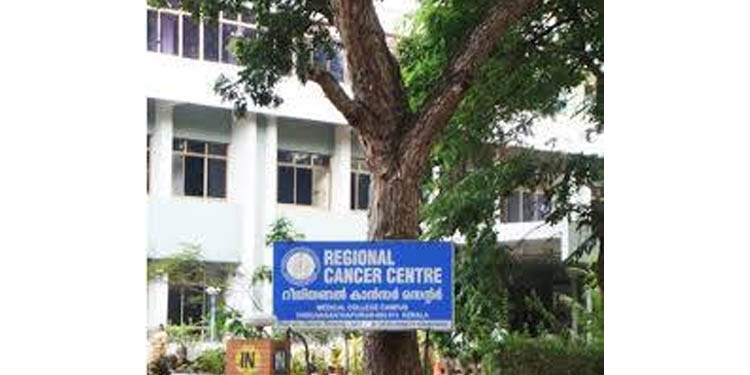 സുരക്ഷ ഉറപ്പുവരുത്തുന്നതിനും തിരക്ക് നിയന്ത്രിക്കുന്നതിനുമായി ആര്.സി.സി ഒ.പി വിഭാഗത്തില് ഷിഫ്റ്റ് സമ്പ്രദായം സുരക്ഷ ഉറപ്പുവരുത്തുന്നതിനും തിരക്ക് നിയന്ത്രിക്കുന്നതിനുമായി ആര്.സി.സി ഒ.പി വിഭാഗത്തില് ഷിഫ്റ്റ് സമ്പ്രദായം