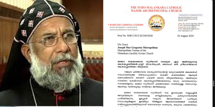 യാക്കോബായ സഭയ്ക്കു മലങ്കര കത്തോലിക്കാ സഭയുടെ ദേവാലയങ്ങള് ആരാധനയ്ക്കുവേണ്ടി തുറന്നു നല്കാമെന്നു മാര് ബസേലിയോസ് ക്ലീമിസ് കാതോലിക്കാബാവ യാക്കോബായ സഭയ്ക്കു മലങ്കര കത്തോലിക്കാ സഭയുടെ ദേവാലയങ്ങള് ആരാധനയ്ക്കുവേണ്ടി തുറന്നു നല്കാമെന്നു മാര് ബസേലിയോസ് ക്ലീമിസ് കാതോലിക്കാബാവ